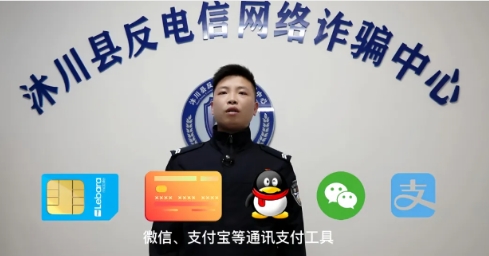 【沐警枫彩】周旋丨刑侦上空的“猎鹰”