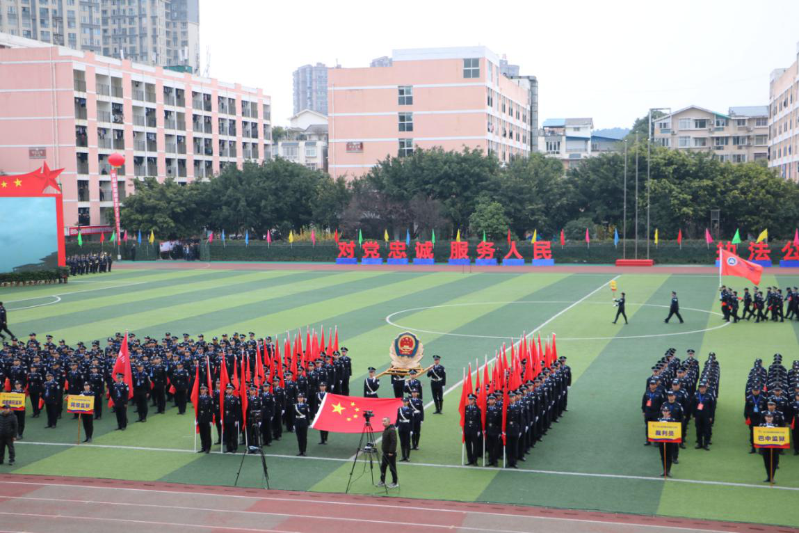 走进“尖兵——2019四川监狱警体技能大比武”开幕式