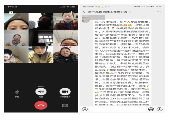 QQ图片20200220093057.png