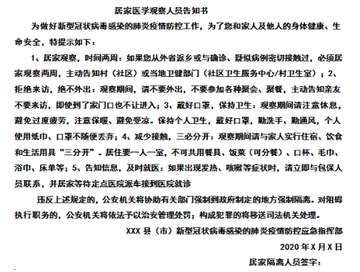 QQ图片20200307141132.png