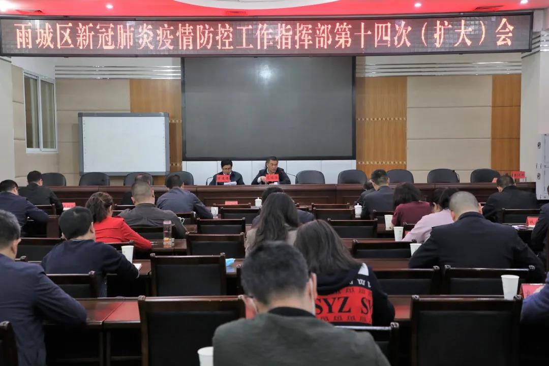 微信图片_20200328142424.jpg