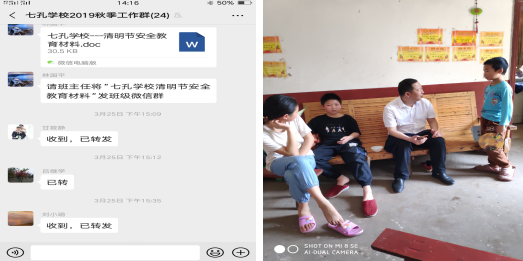 QQ图片20200330152959.png