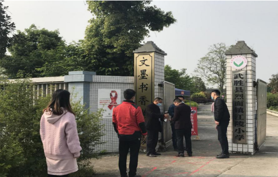 QQ图片20200408210401.png