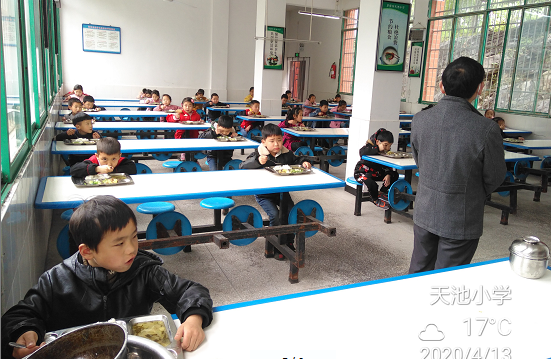 QQ图片20200413145725.png