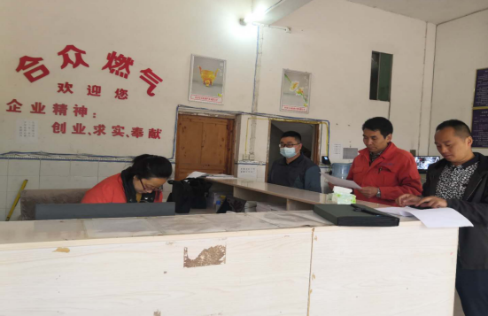 QQ图片20200421130408.png