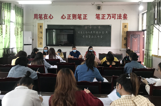 QQ图片20200430122931.png