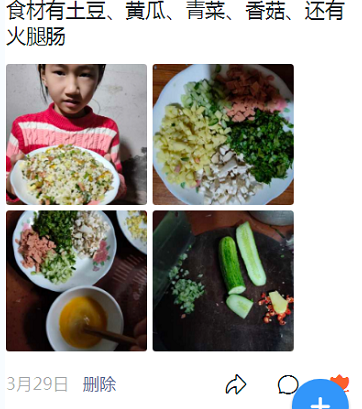 QQ图片20200515145151.png