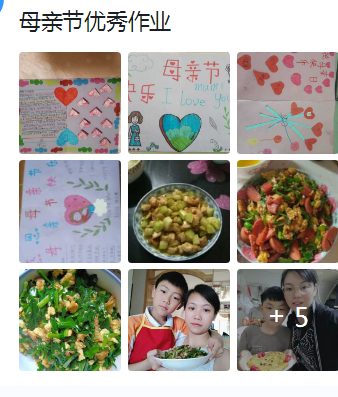 QQ图片20200515145225.png