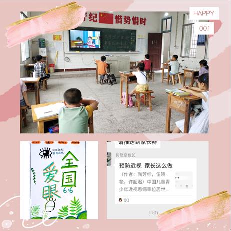 QQ图片20200606180058.png
