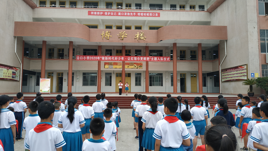 QQ图片20200606180618.png