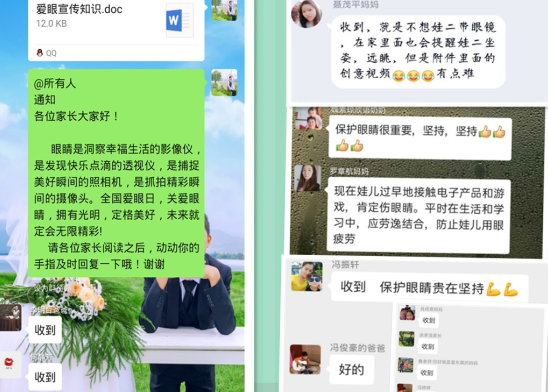 QQ图片20200607094350.png