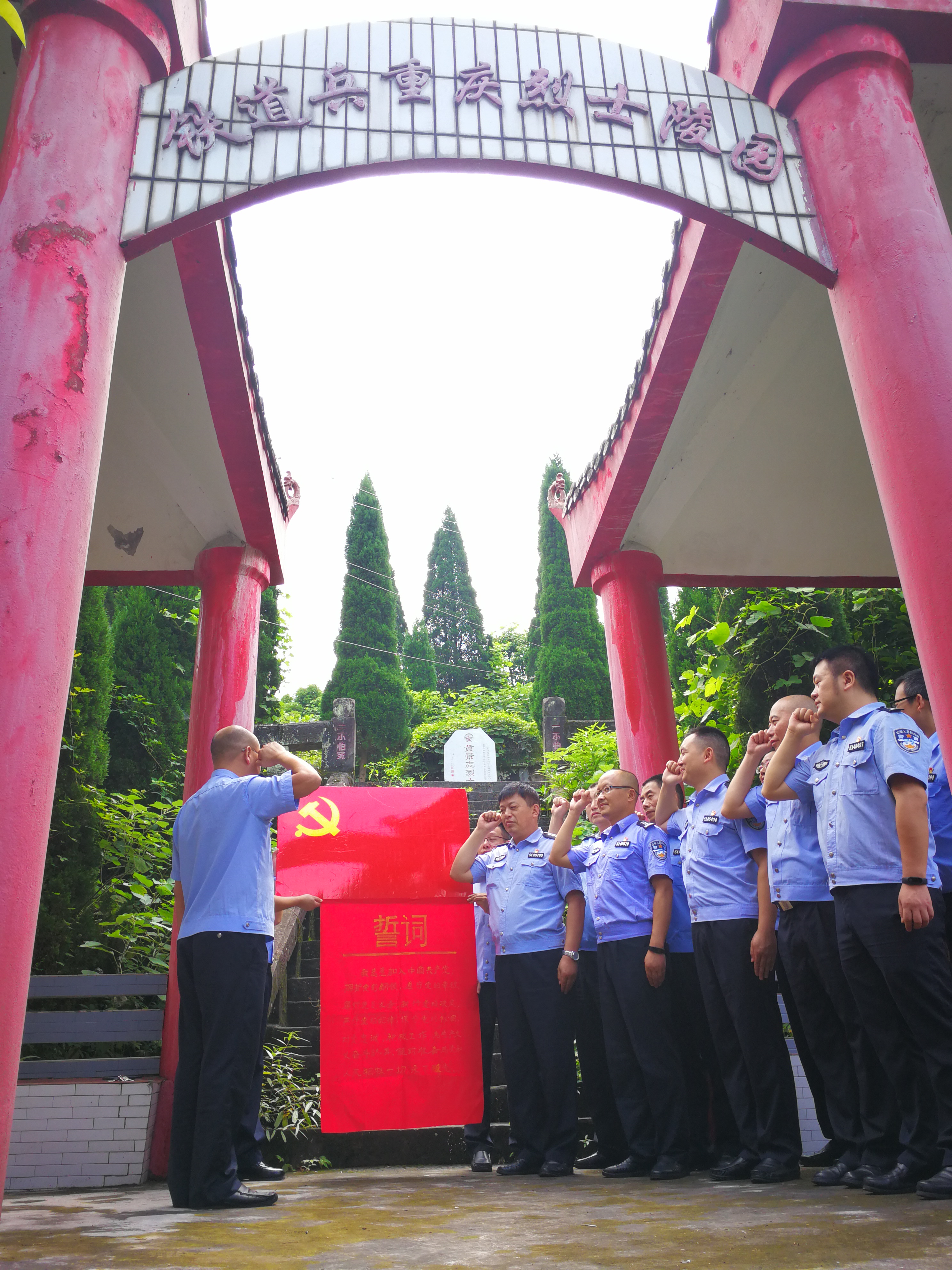 九支部党员同志重温入党誓词图片.jpg