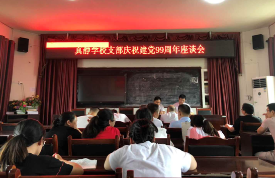 QQ图片20200702092258.png