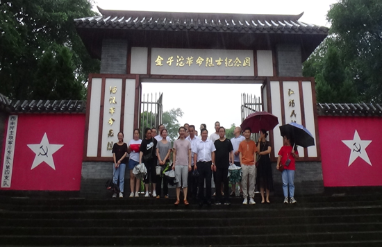 QQ图片20200702092330.png