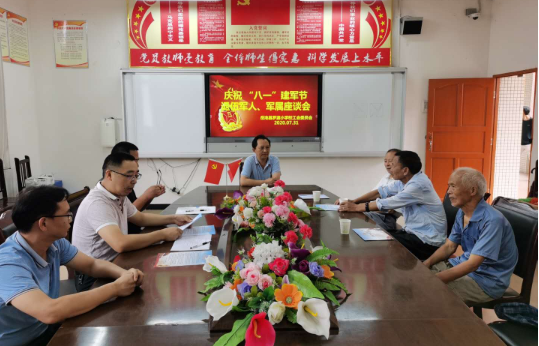 QQ图片20200801201133.png