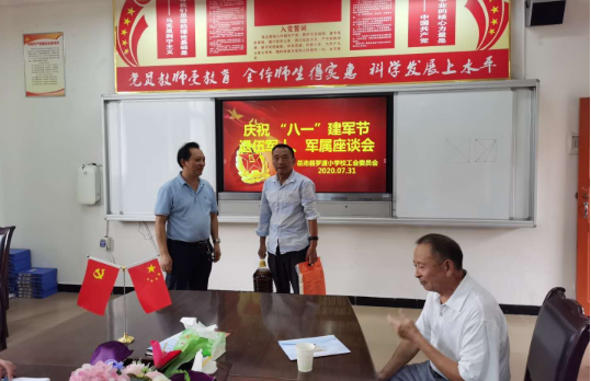 QQ图片20200801201153.png