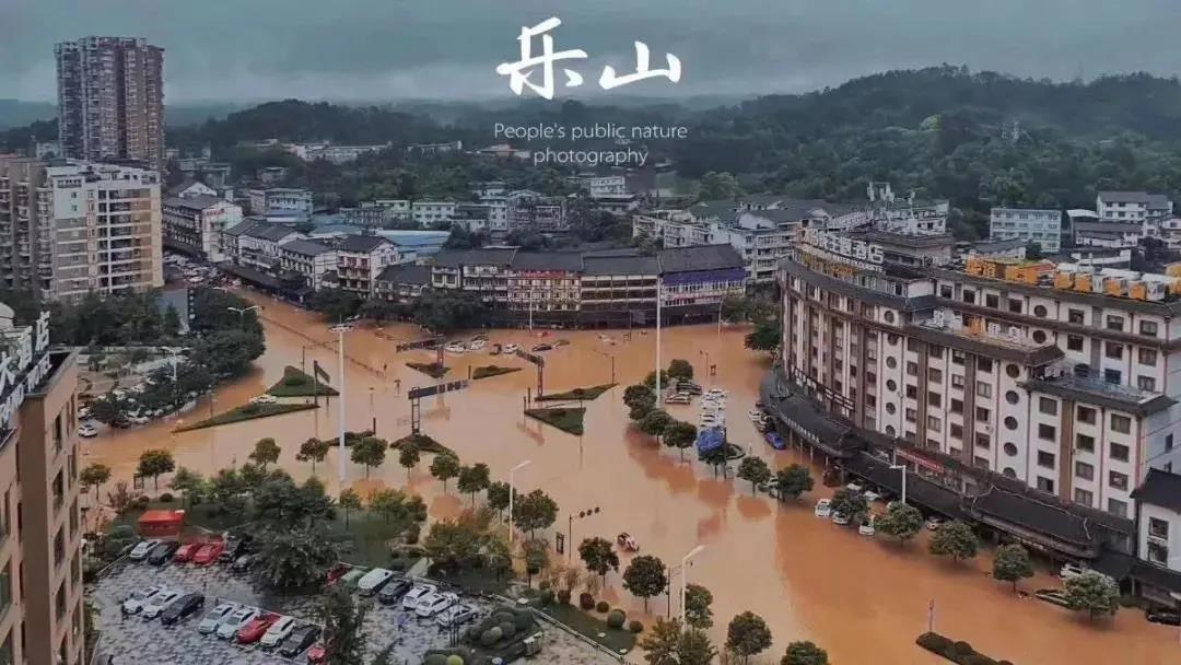 暴雨再袭乐山，嘉州监狱怎么样啦？