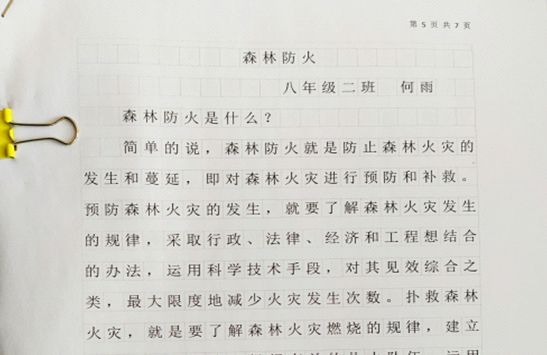 QQ图片20200902103244.png