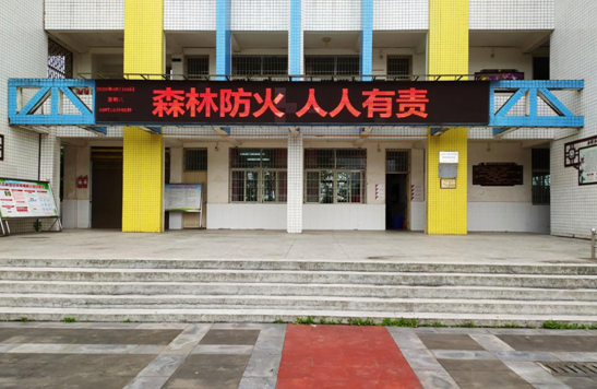 QQ图片20200902103306.png