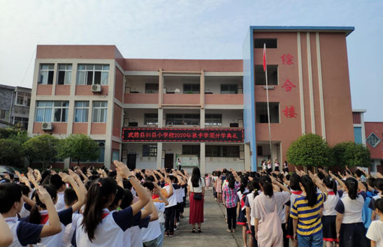 QQ图片20200902115504.png