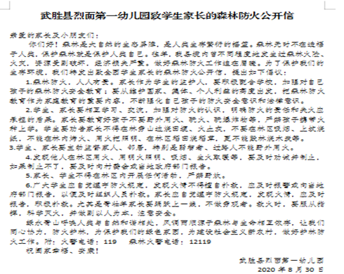 QQ图片20200902120149.png