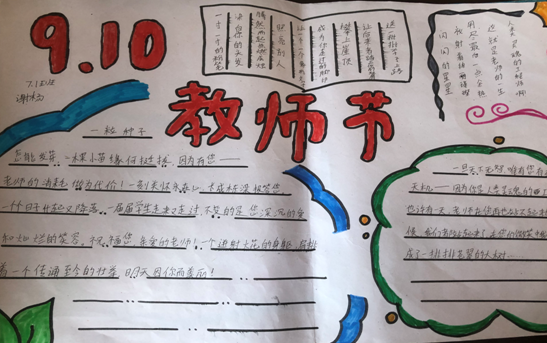 QQ图片20200911133748.png