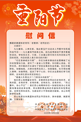 QQ图片20201024110212.png