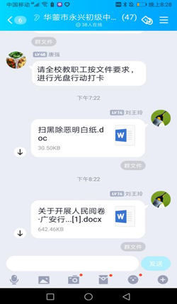 QQ图片20201109092910.png