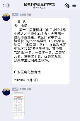QQ图片20201109124313.png