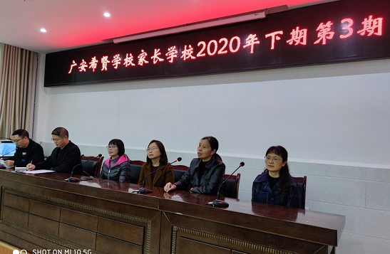 QQ图片20201109172827.png