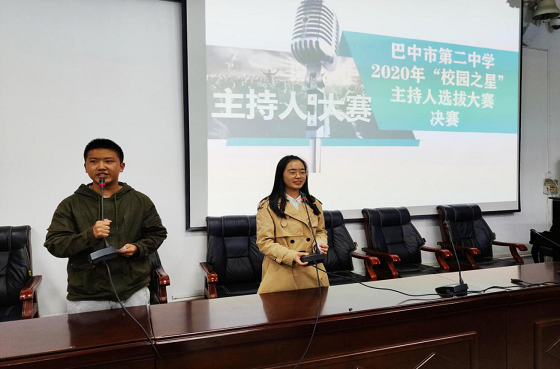 "校园之星"主持人选拔大赛是巴中二中校园文化的特色品牌,一直秉承着