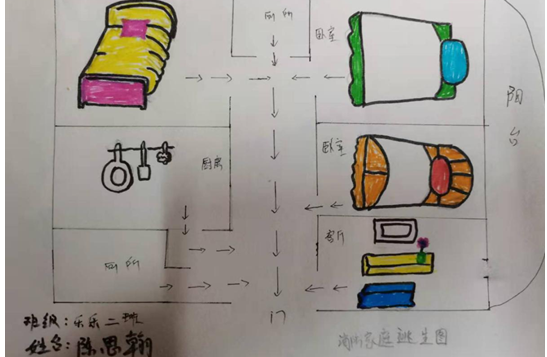 QQ图片20201116111316.png