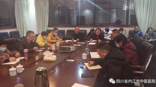 中医院疫情防控会.jpg