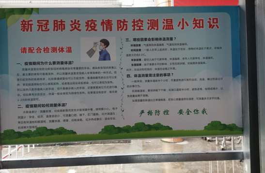 QQ图片20201217110555.png
