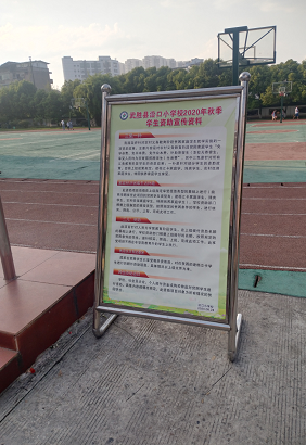 QQ图片20201218173534.png