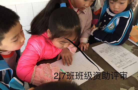 QQ图片20201218173623.png