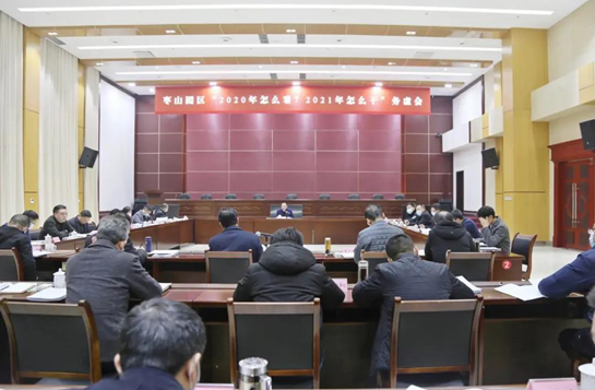 QQ图片20201228125457.png