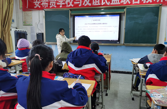 QQ图片20201231173250.png