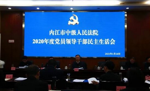 中院.jpg