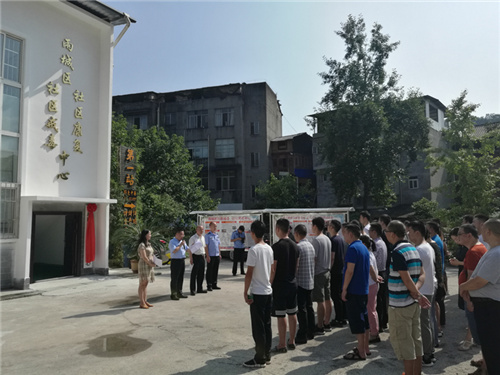 2018年8月31日，雨城区社区戒毒（康复）中心在原北郊镇挂牌成立（资料图片）.png