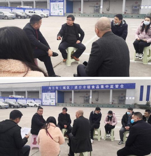 市场联席会.jpg