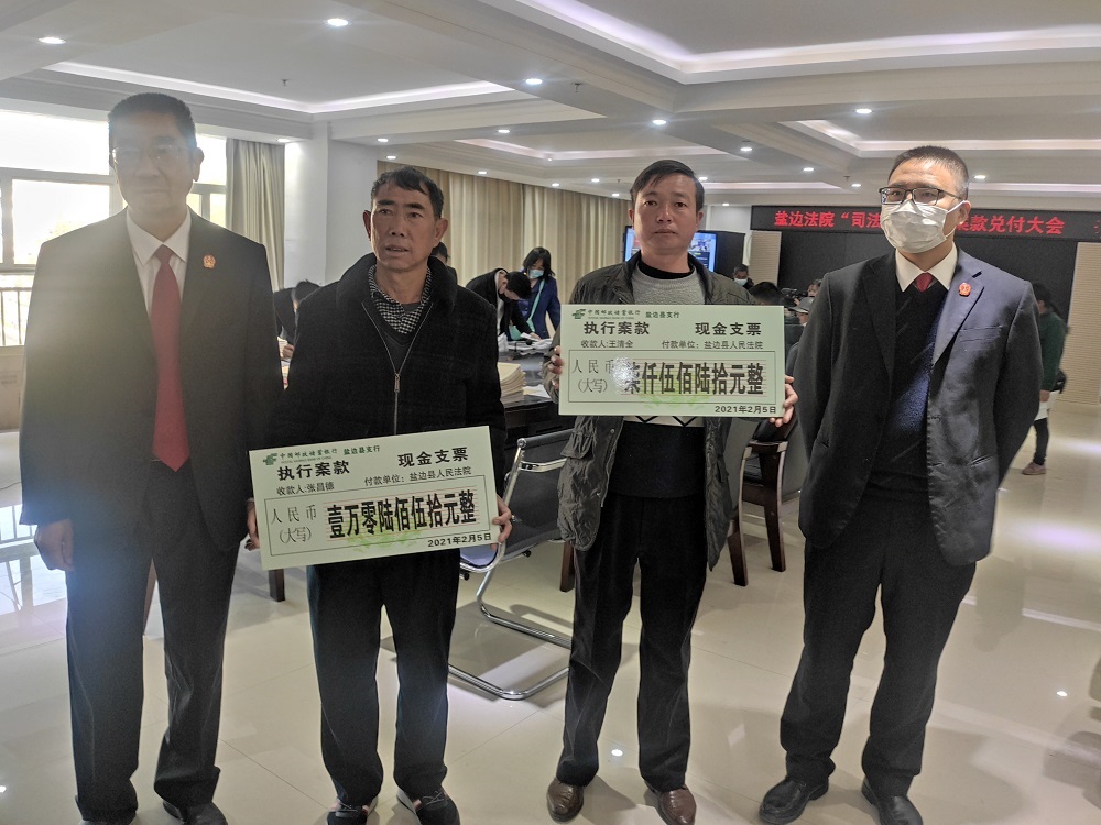 微信图片_20210205174238.jpg