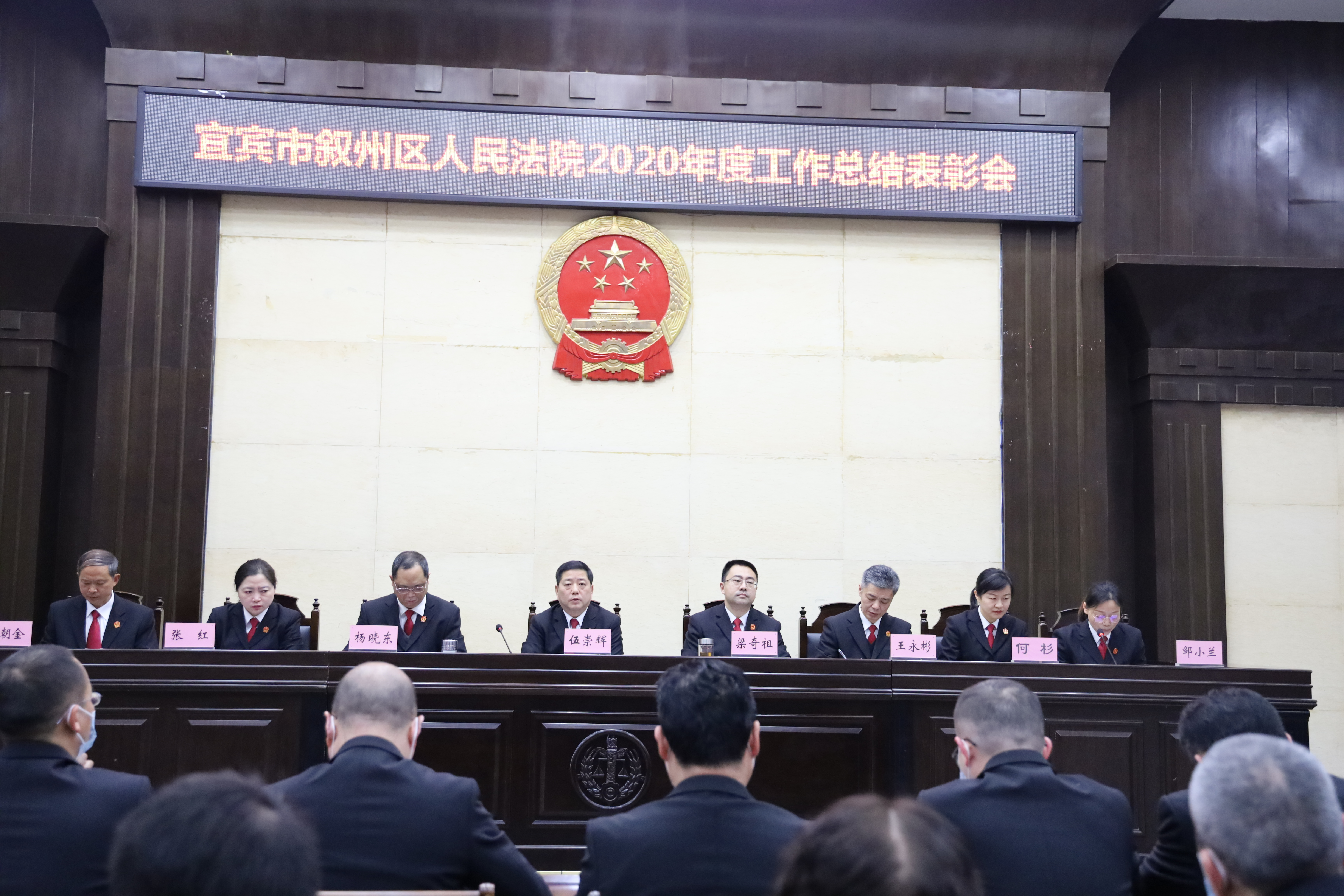 大会主图.JPG