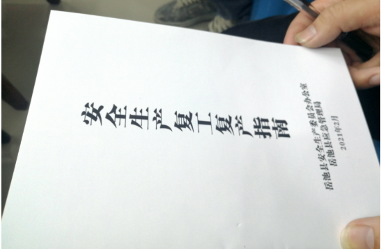 QQ图片20210226180513.png