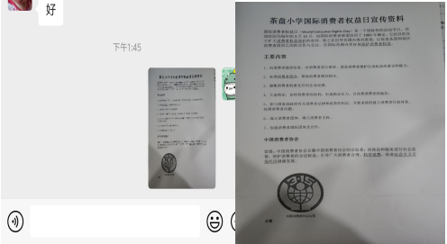 QQ图片20210310141118.png