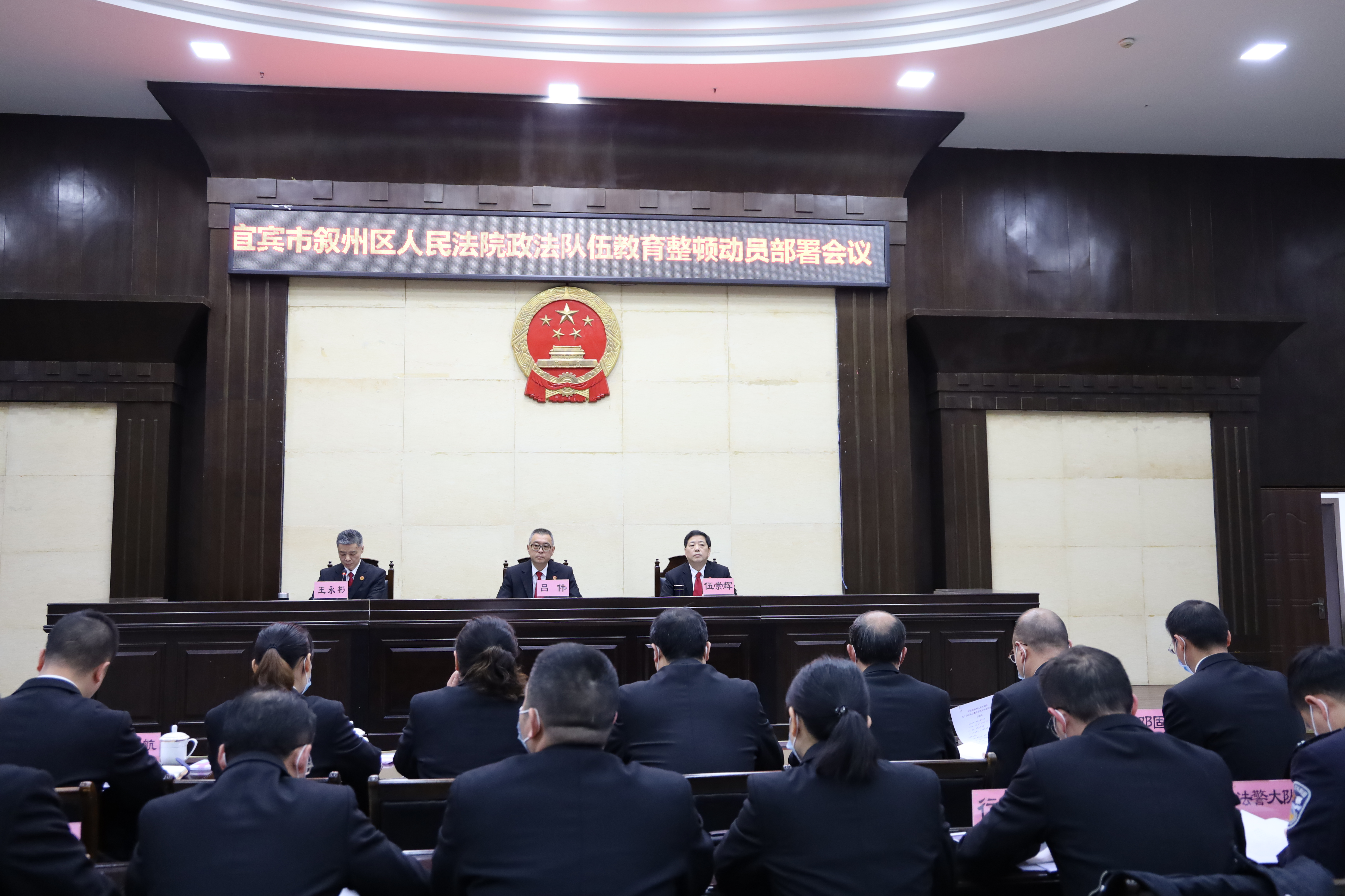 会议现场.JPG