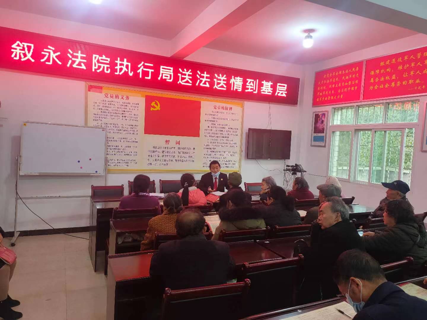 图：执行法官开展普法宣讲.jpg