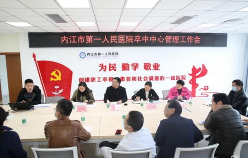 医院卒中.jpg