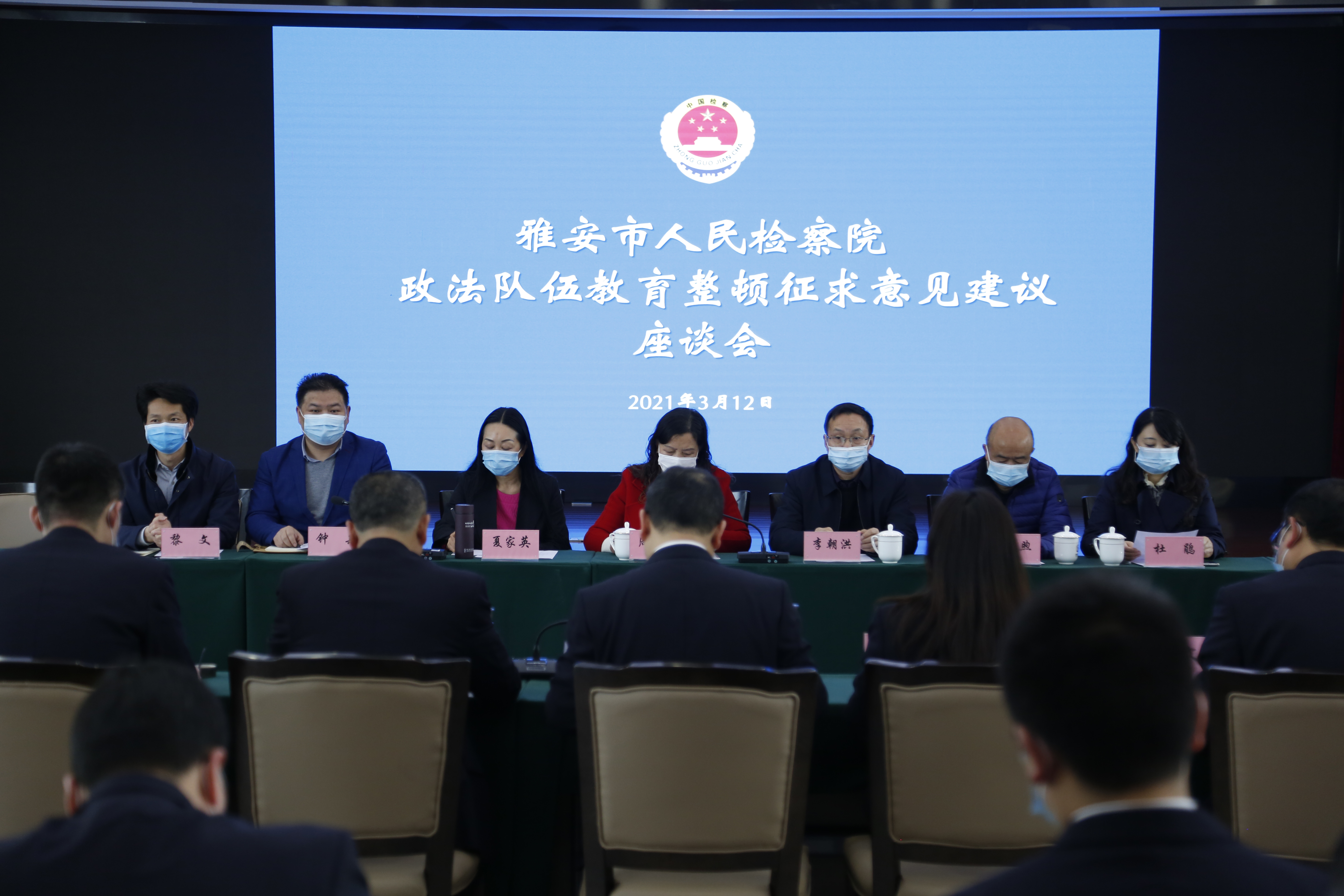 中景正.JPG