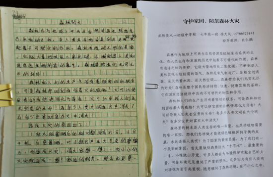 QQ图片20210319154910.png